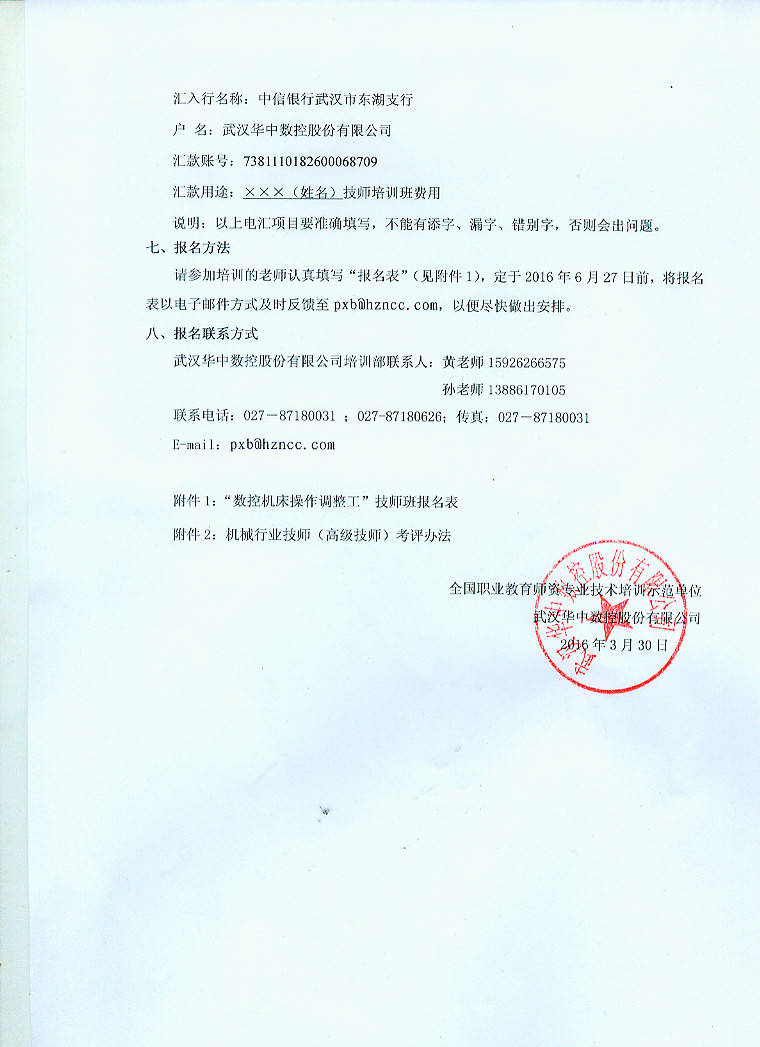 Manbetx(万博)体育