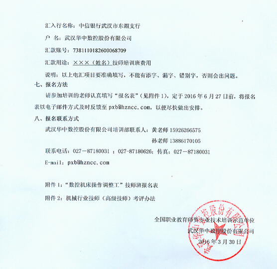 Manbetx(万博)体育