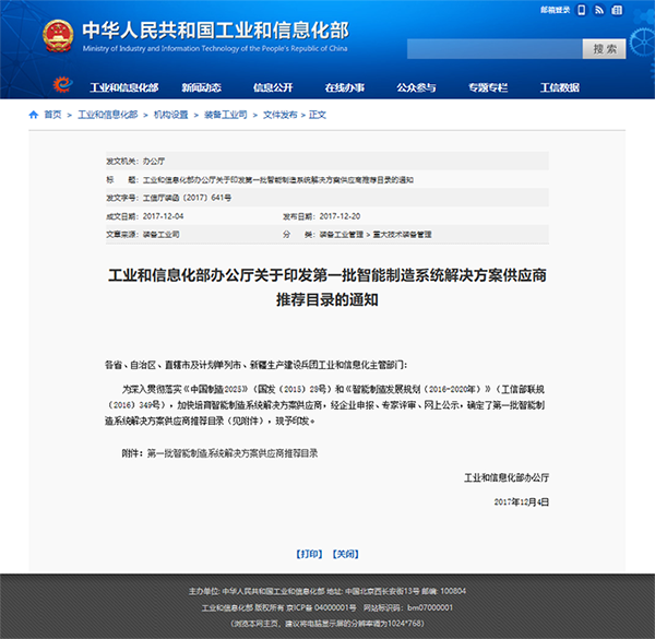 Manbetx(万博)体育