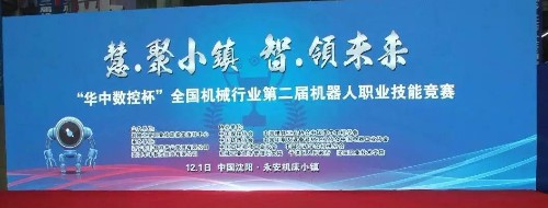 Manbetx(万博)体育
