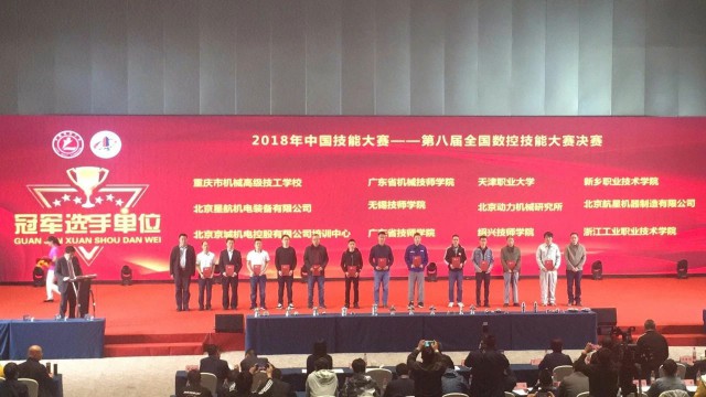 Manbetx(万博)体育