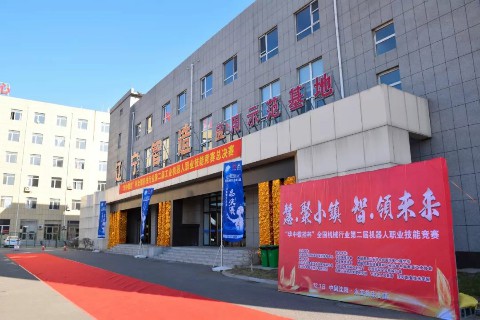 Manbetx(万博)体育