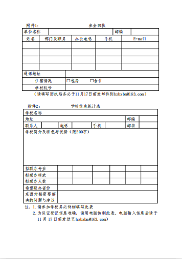 Manbetx(万博)体育
