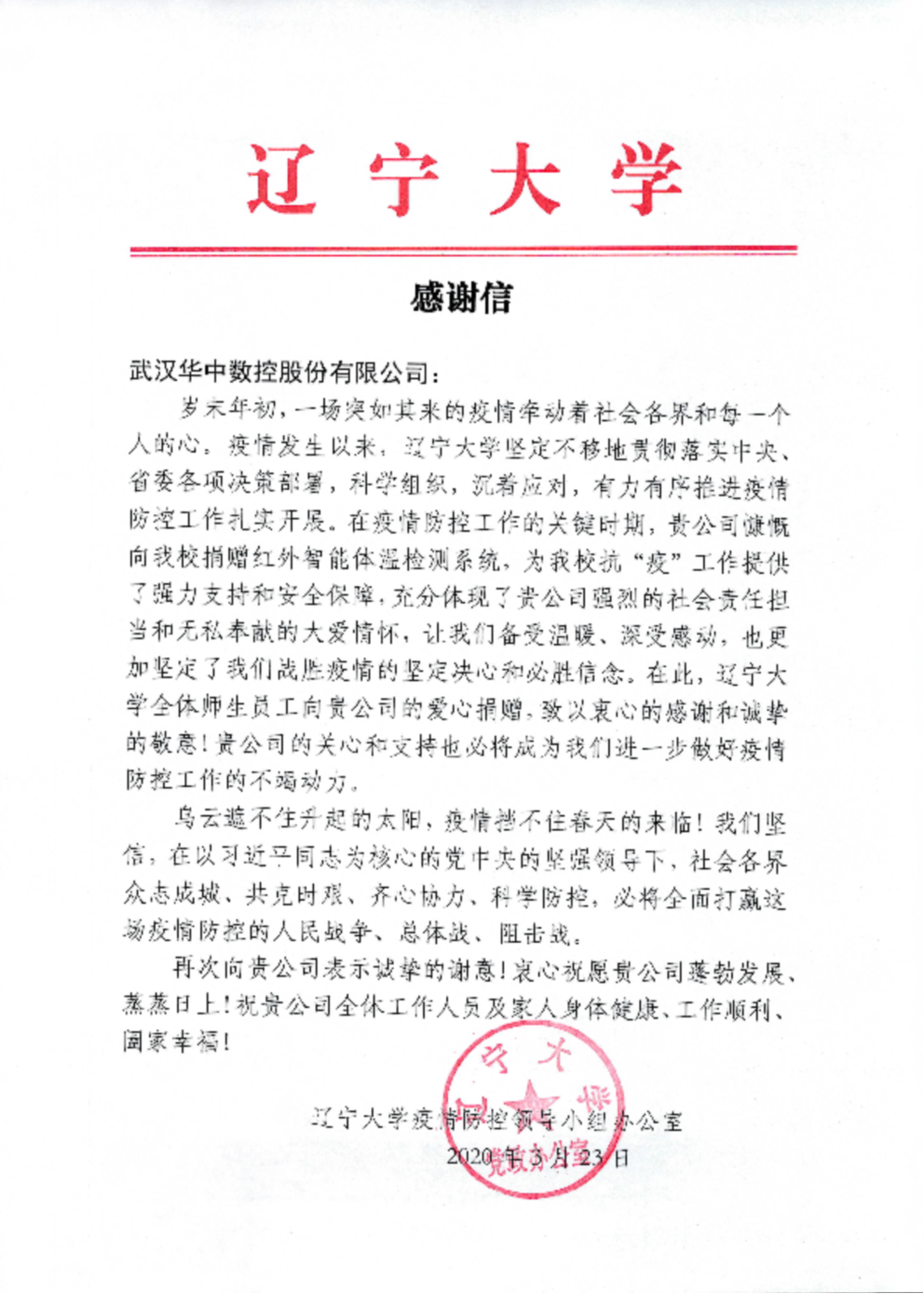 Manbetx(万博)体育