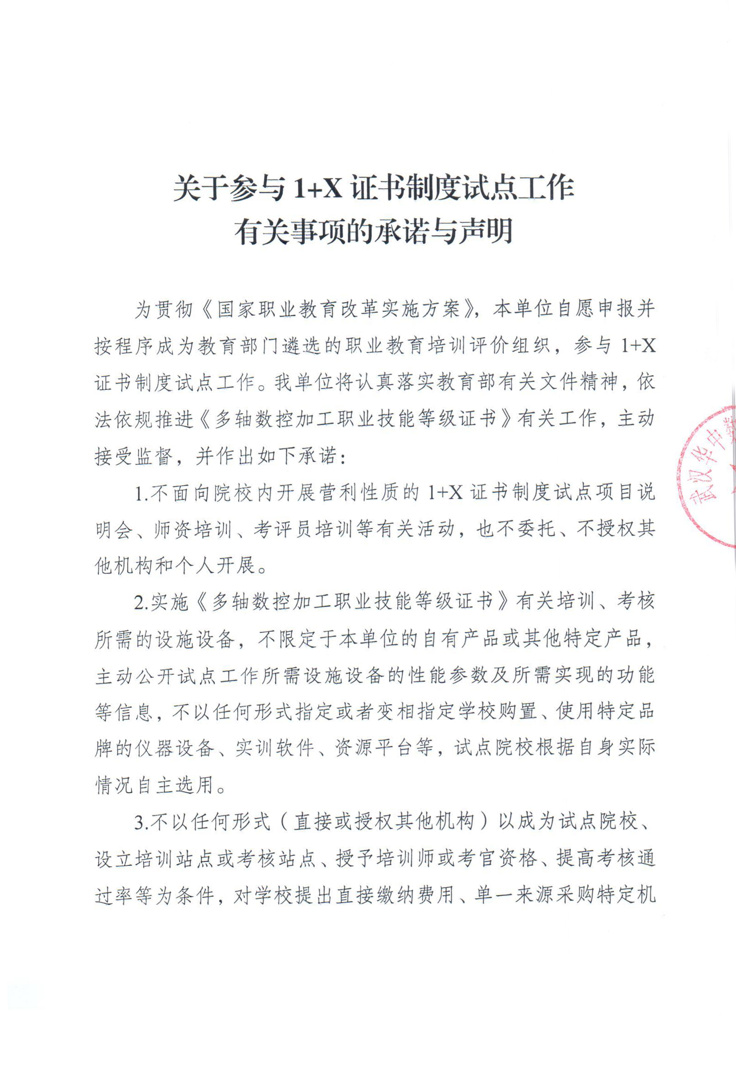 Manbetx(万博)体育