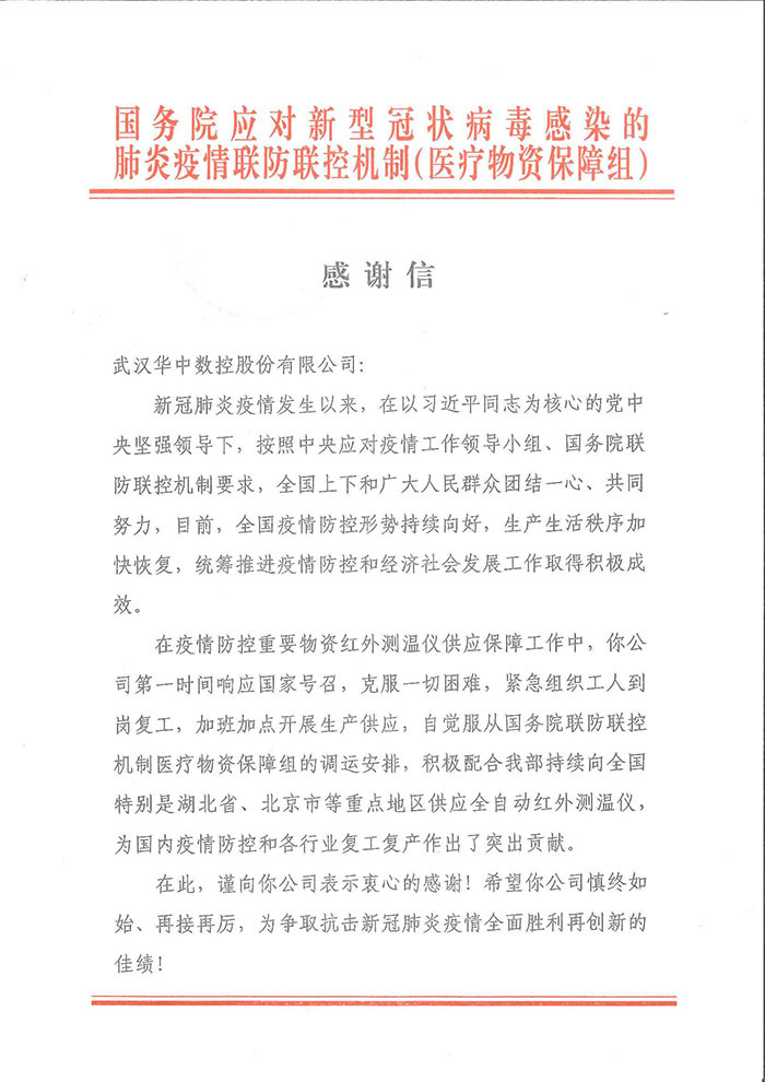 Manbetx(万博)体育