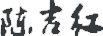 Manbetx(万博)体育