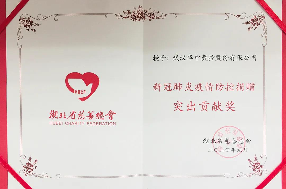微信图片_20201106081914.jpg 微信图片_20201106081914.jpg