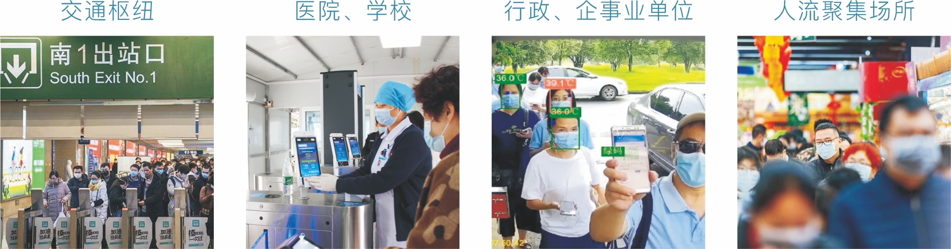 2005B-D系列扫码识证测温一体机-7.28(1)4.jpg 2005B-D系列扫码识证测温一体机-7.28(1)4.jpg
