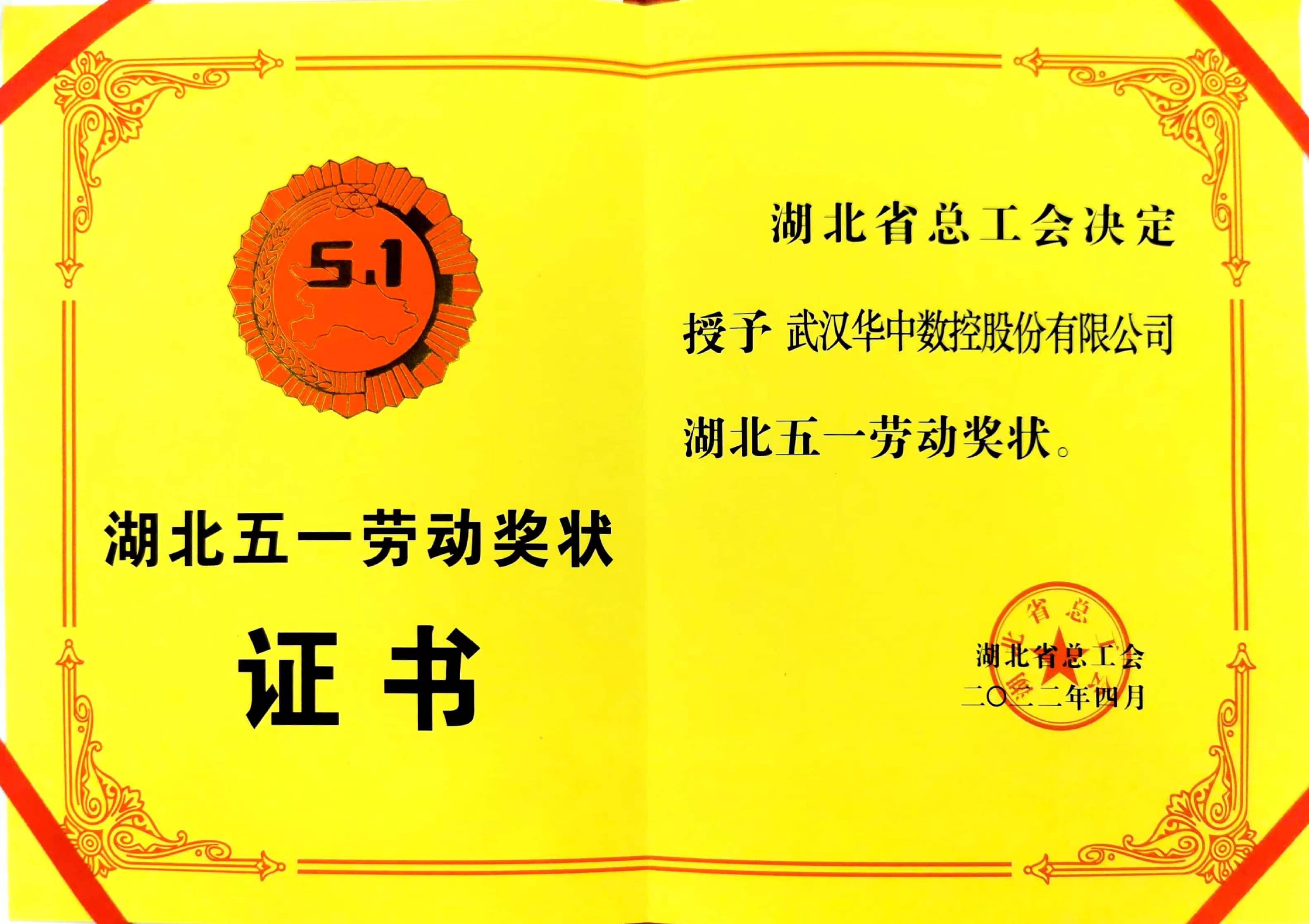 Manbetx(万博)体育