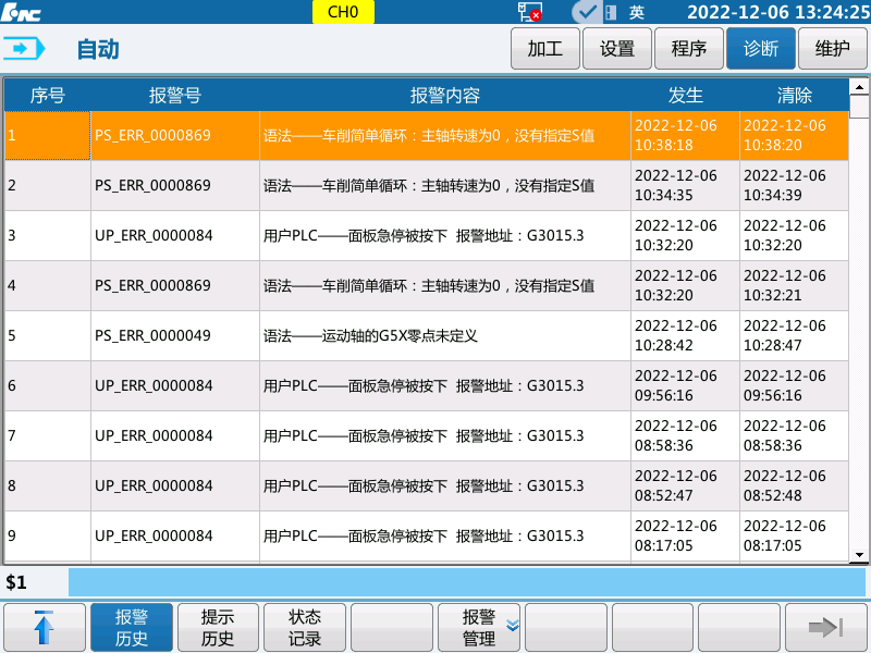 微信图片_20230323110416.png 微信图片_20230323110416.png