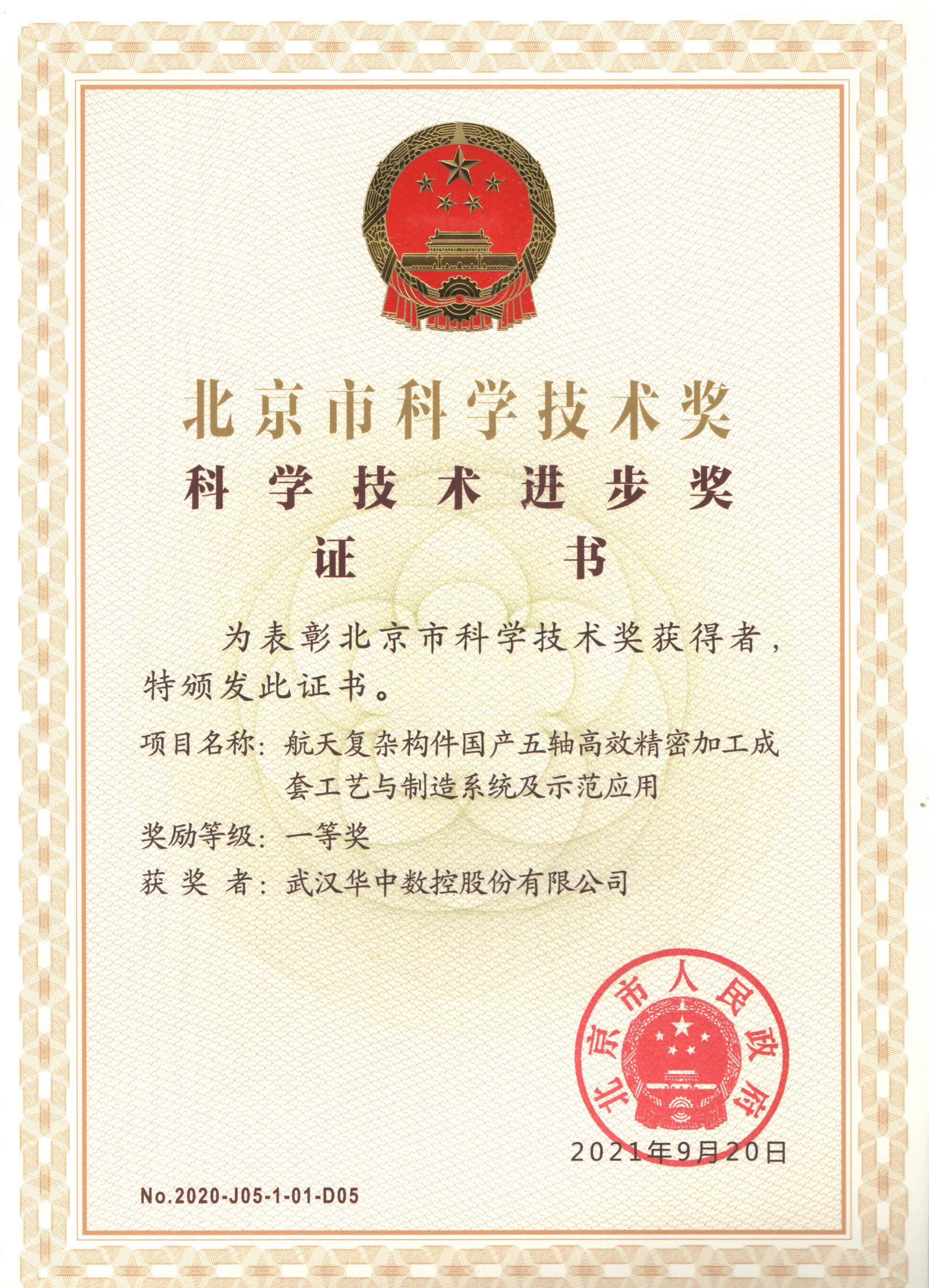 Manbetx(万博)体育