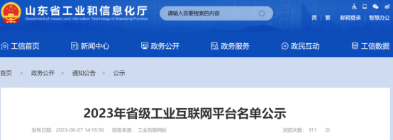 Manbetx(万博)体育