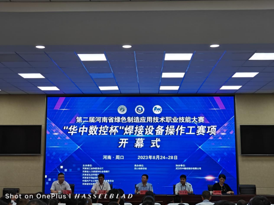 Manbetx(万博)体育
