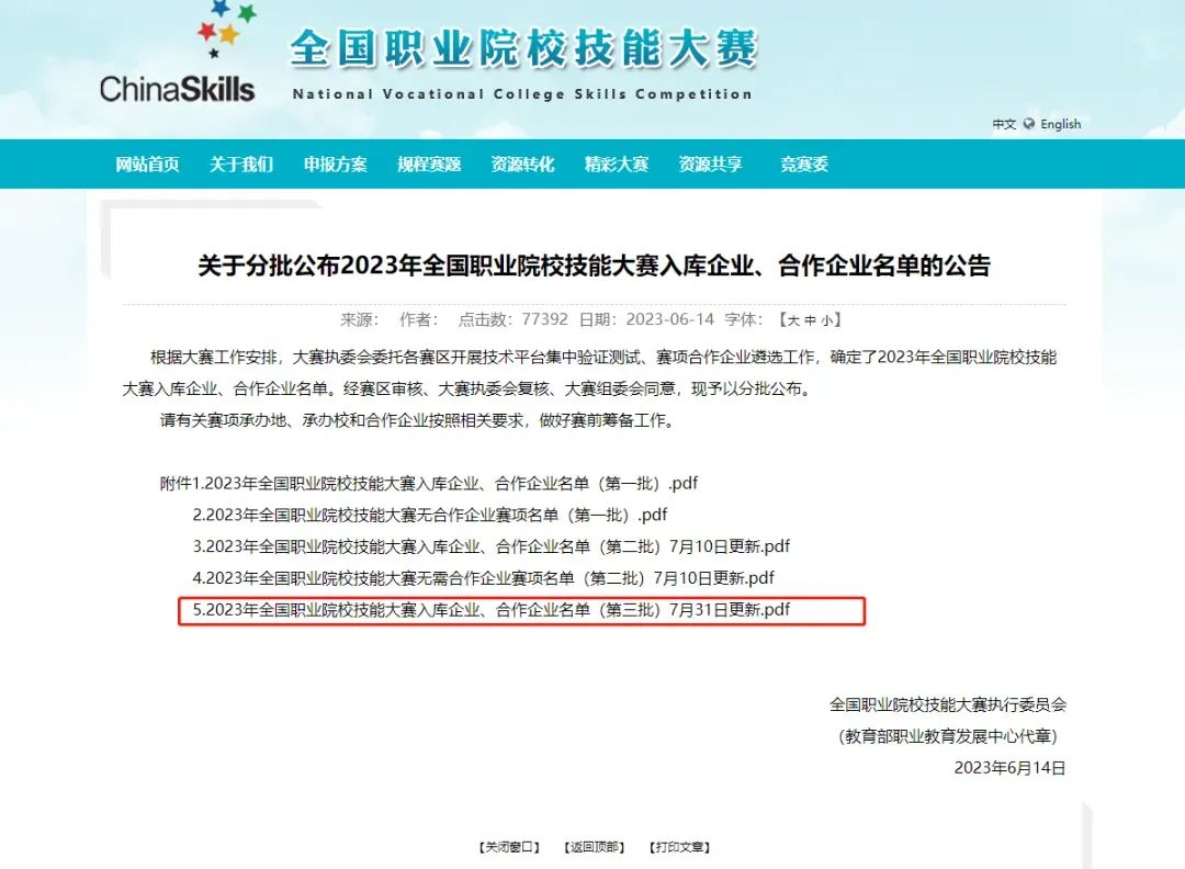 Manbetx(万博)体育