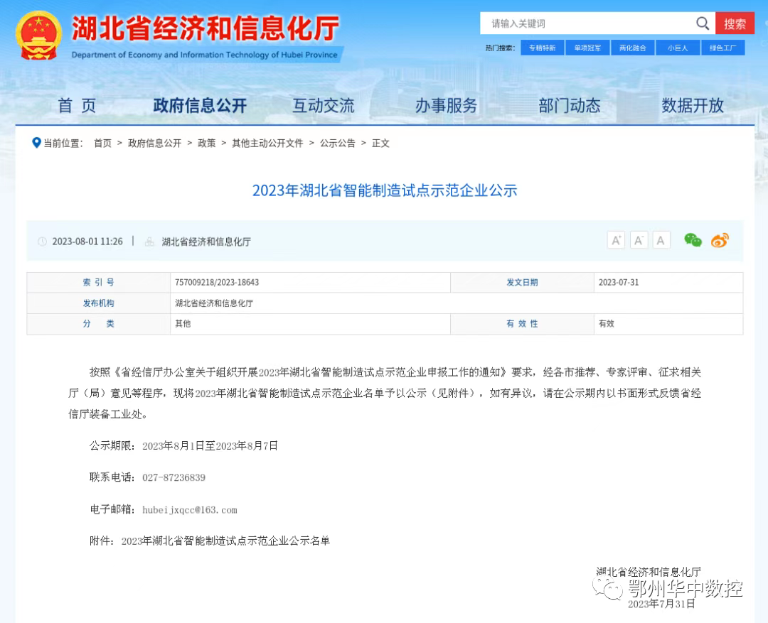 Manbetx(万博)体育