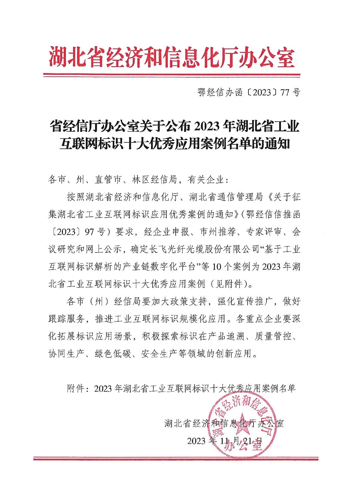 Manbetx(万博)体育