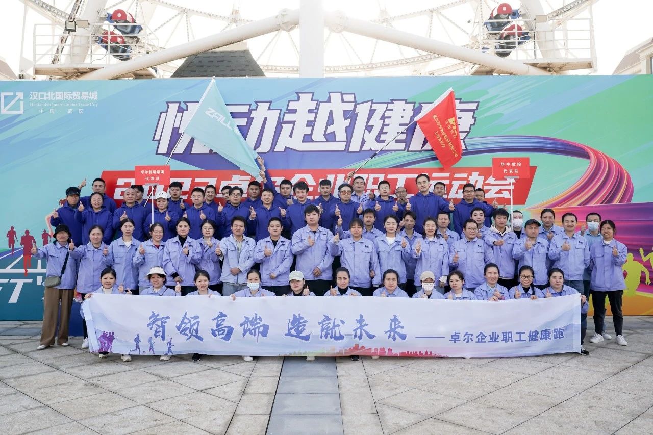 Manbetx(万博)体育