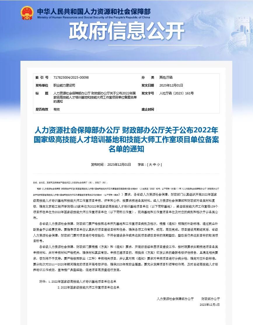 Manbetx(万博)体育