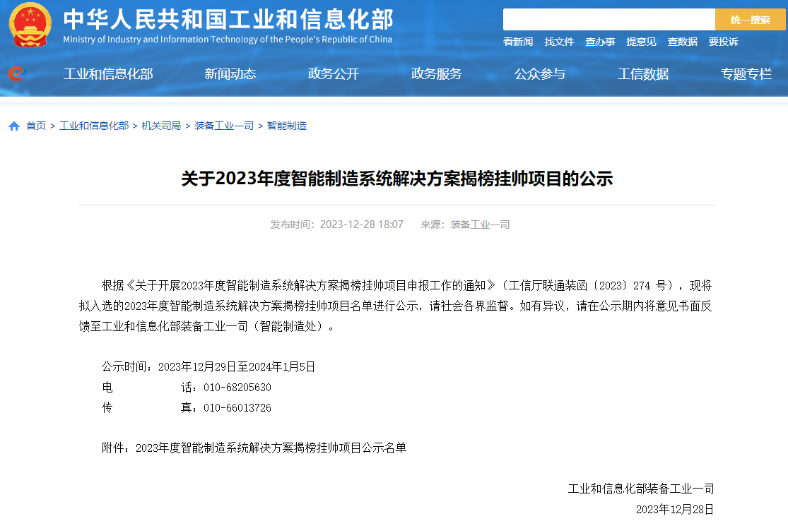 Manbetx(万博)体育