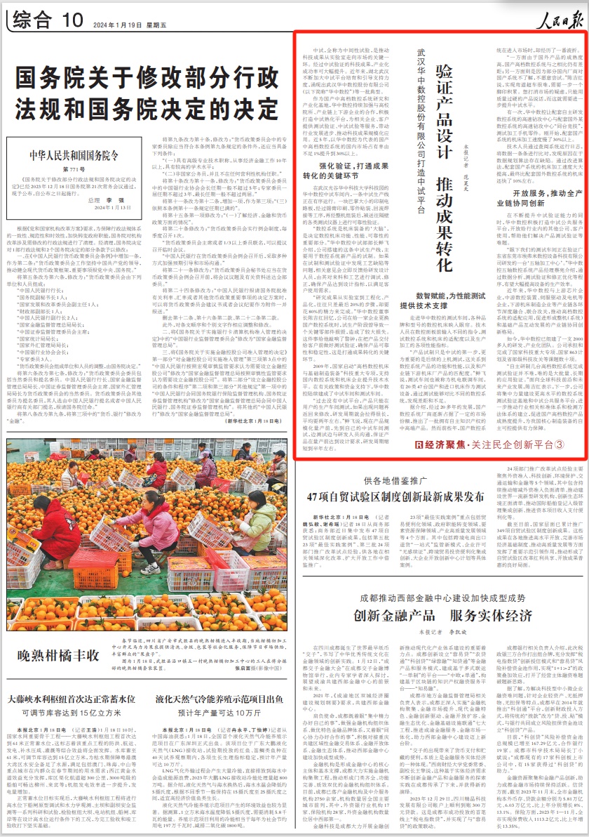 Manbetx(万博)体育