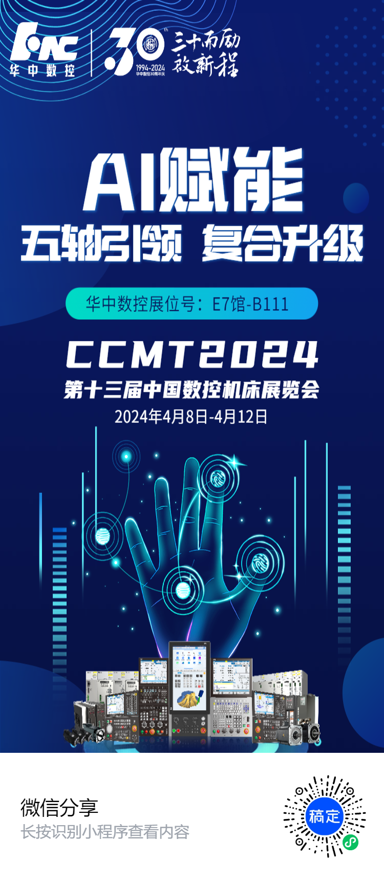 Manbetx(万博)体育