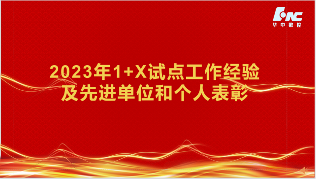 Manbetx(万博)体育