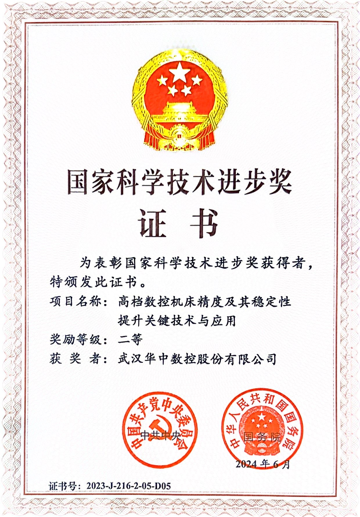微信图片_20240814140352.png 微信图片_20240814140352.png