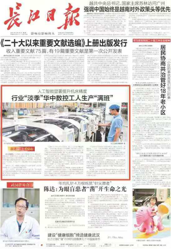 微信图片_20240819133616.jpg 微信图片_20240819133616.jpg