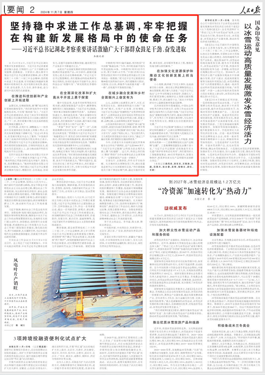Manbetx(万博)体育