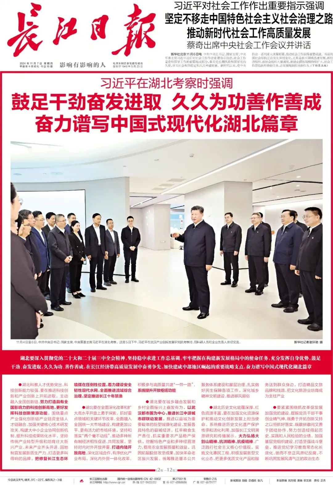 Manbetx(万博)体育