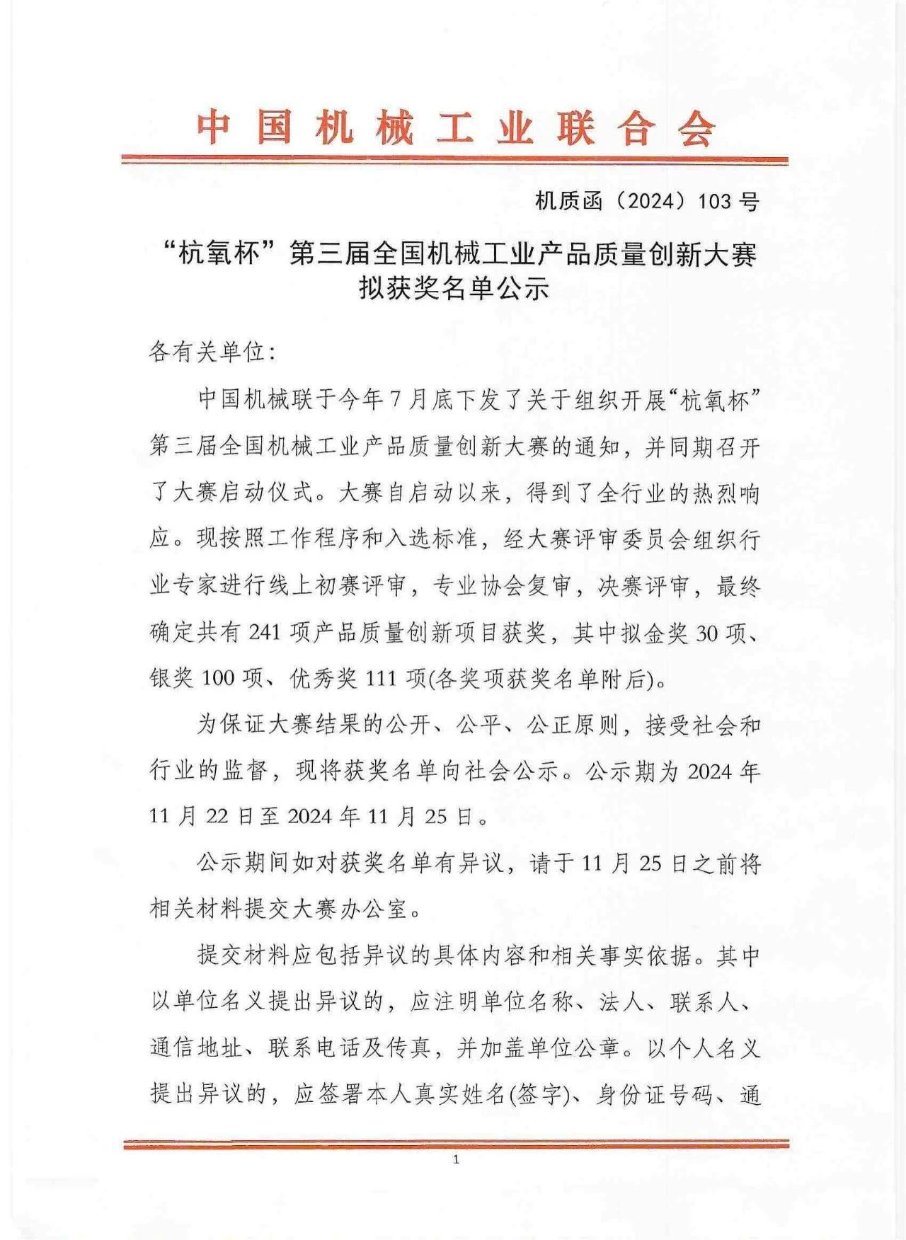 Manbetx(万博)体育