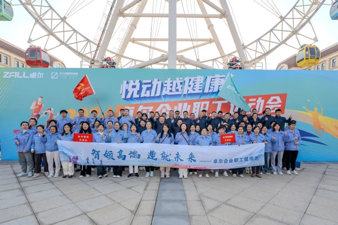 Manbetx(万博)体育