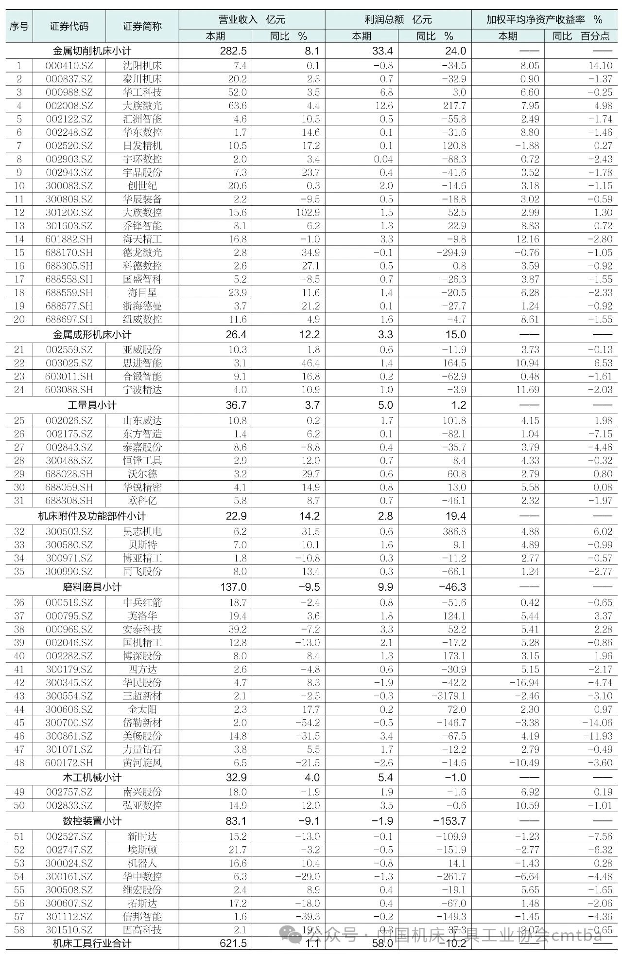 微信图片_20241218105841.jpg 微信图片_20241218105841.jpg