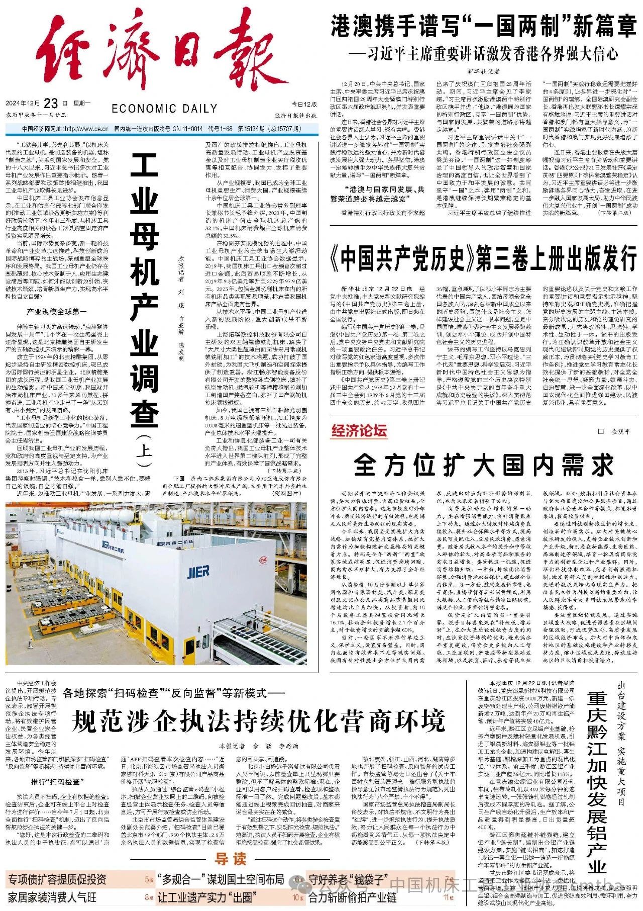 Manbetx(万博)体育