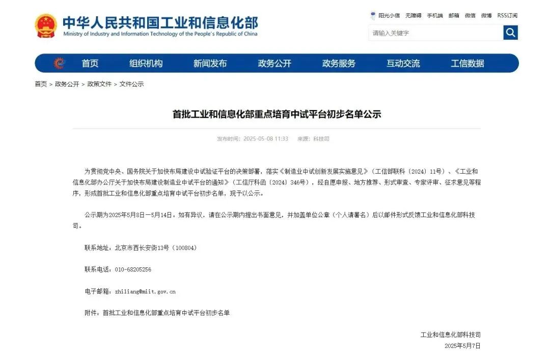 Manbetx(万博)体育
