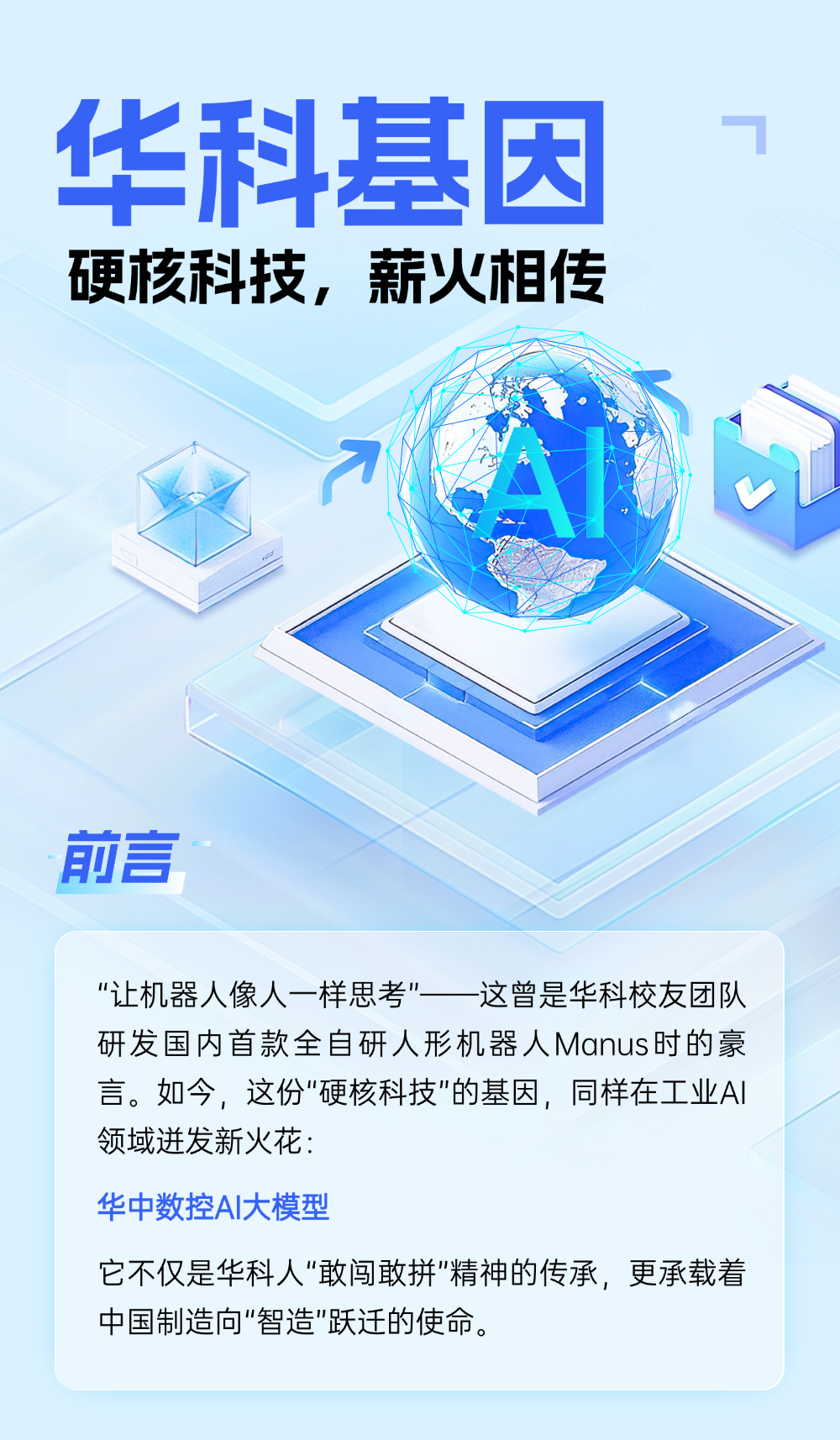 Manbetx(万博)体育