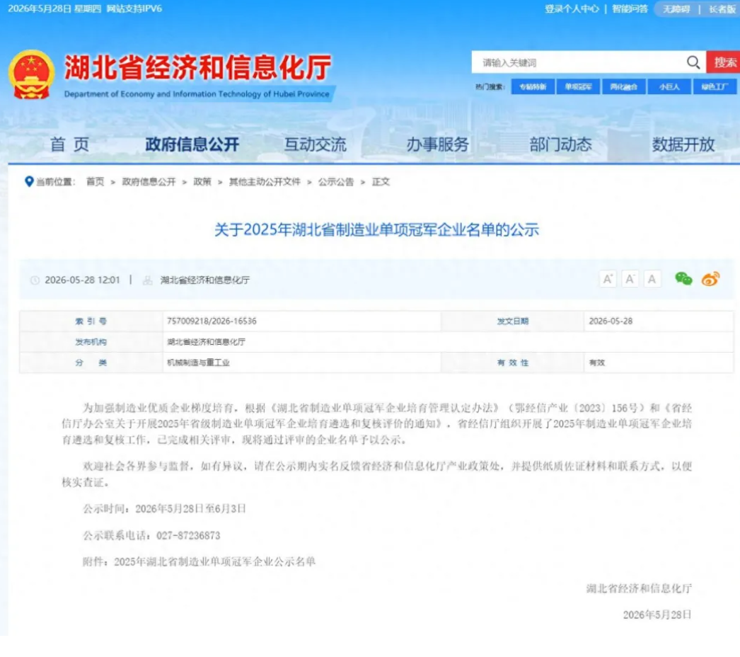 Manbetx(万博)体育