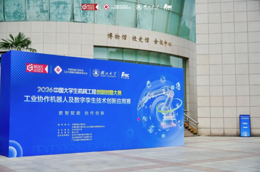 Manbetx(万博)体育