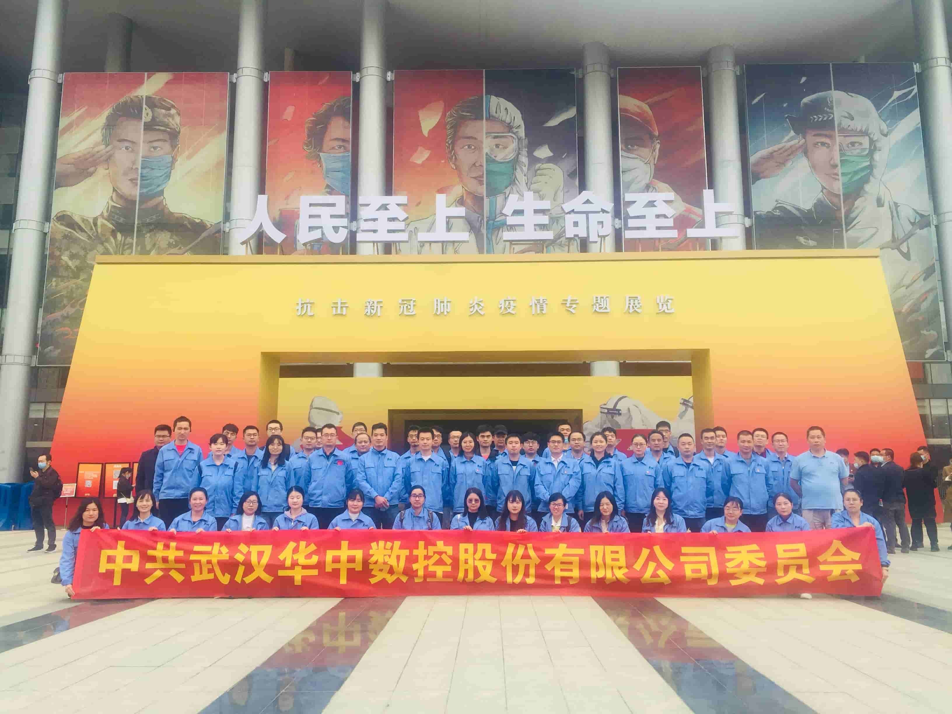 Manbetx(万博)体育