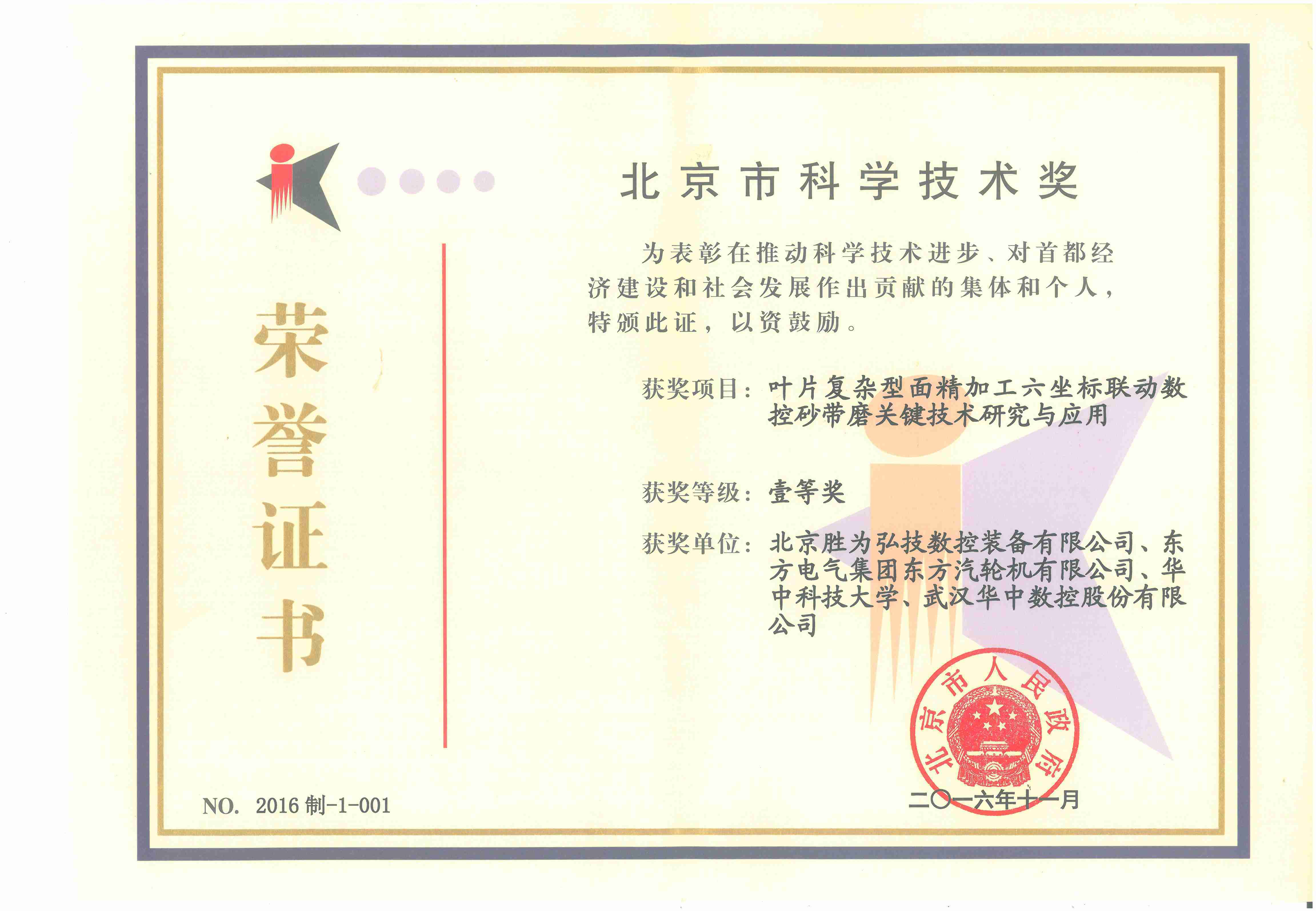 Manbetx(万博)体育