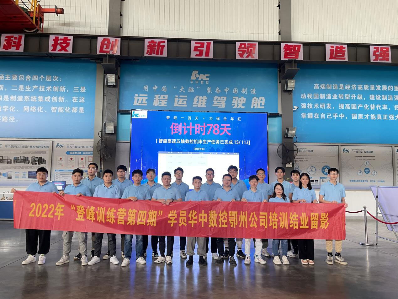 Manbetx(万博)体育