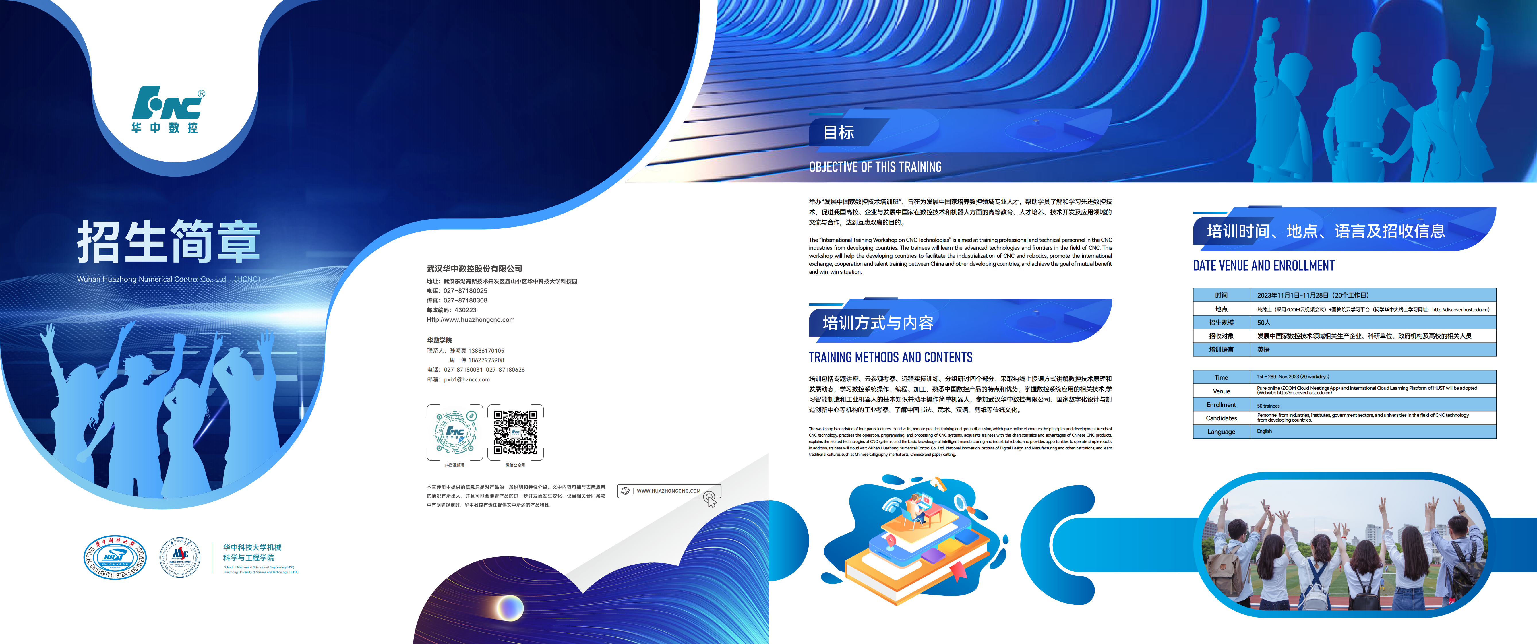 Manbetx(万博)体育