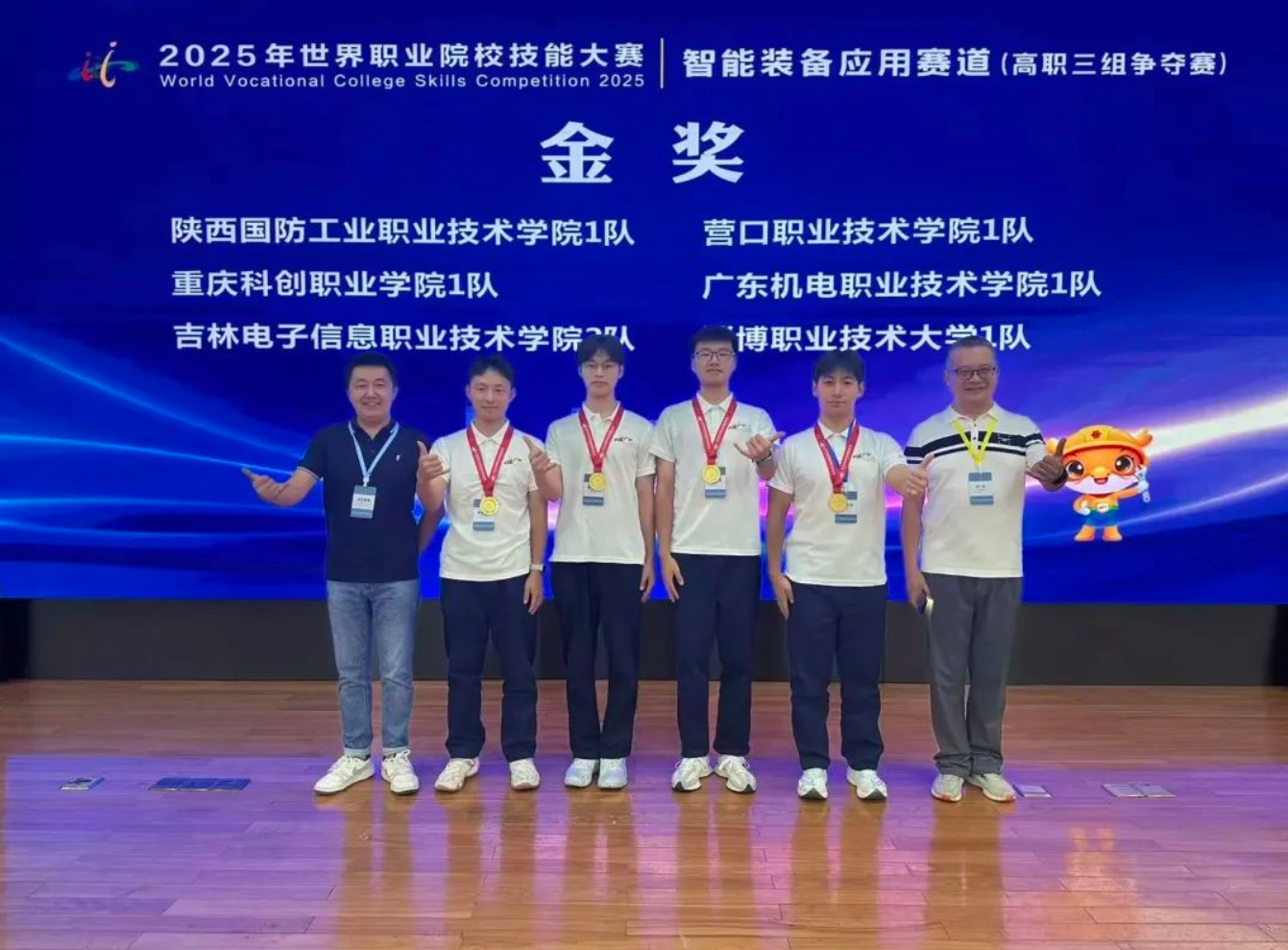 Manbetx(万博)体育