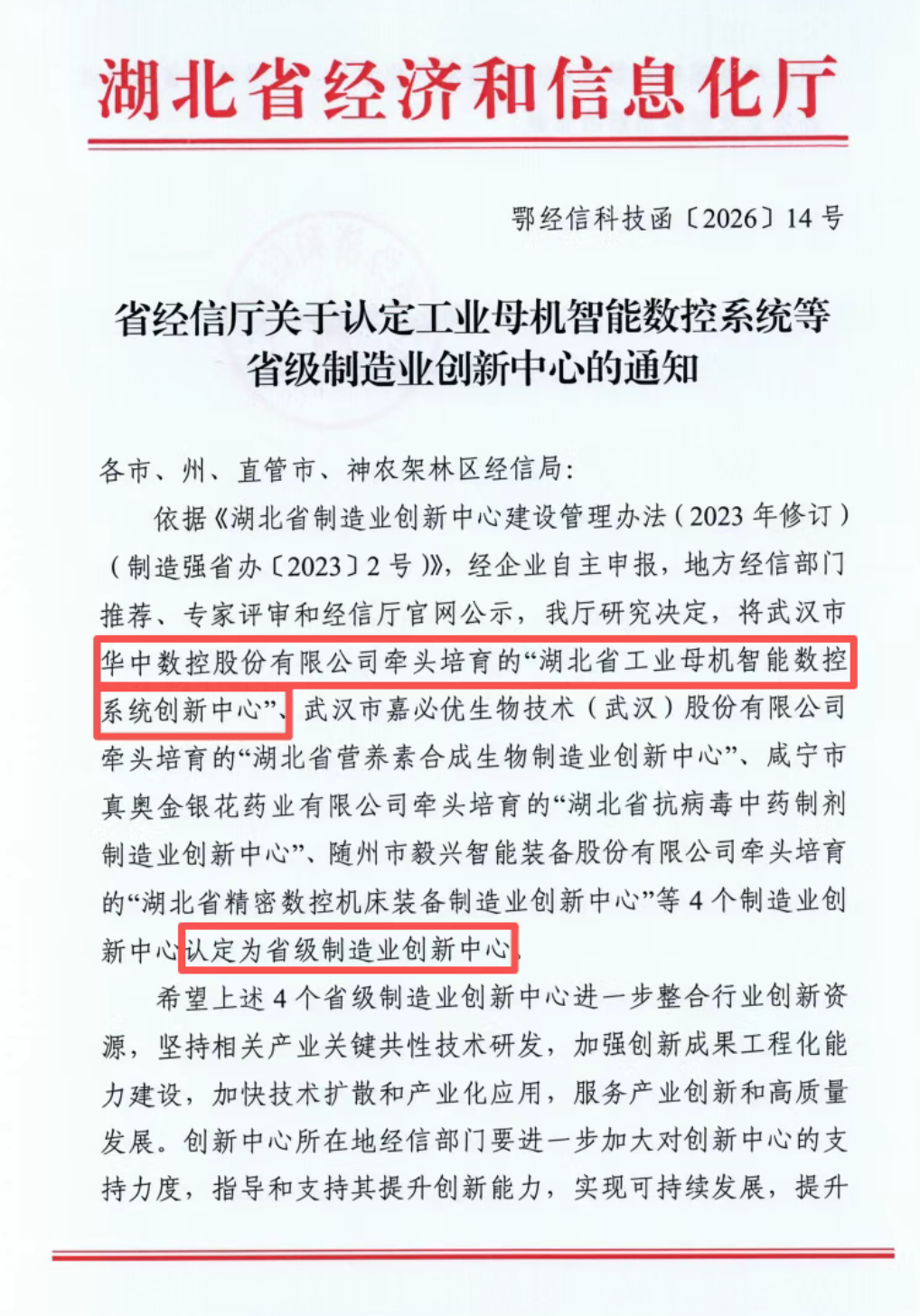 Manbetx(万博)体育