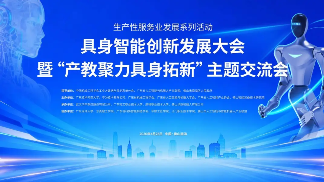 Manbetx(万博)体育